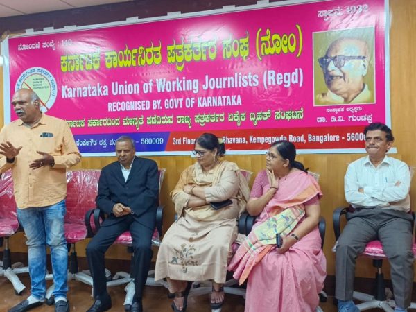 ಕೆಯುಡಬ್ಲೂಜೆಯಲ್ಲಿ ವಿಶ್ವ ಪತ್ರಿಕಾ ದಿನಾಚಾರಣೆ: ಪತ್ರಿಕಾ ವಿತರಕರ ಕೆಲಸ ಮಹತ್ವದ್ದು ನ್ಯಾ.ಅಶ್ವತ್ಥ ನಾರಾಯಣಗೌಡ