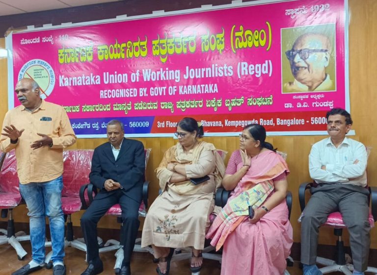 ಕೆಯುಡಬ್ಲೂಜೆಯಲ್ಲಿ ವಿಶ್ವ ಪತ್ರಿಕಾ ದಿನಾಚಾರಣೆ: ಪತ್ರಿಕಾ ವಿತರಕರ ಕೆಲಸ ಮಹತ್ವದ್ದು ನ್ಯಾ.ಅಶ್ವತ್ಥ ನಾರಾಯಣಗೌಡ
