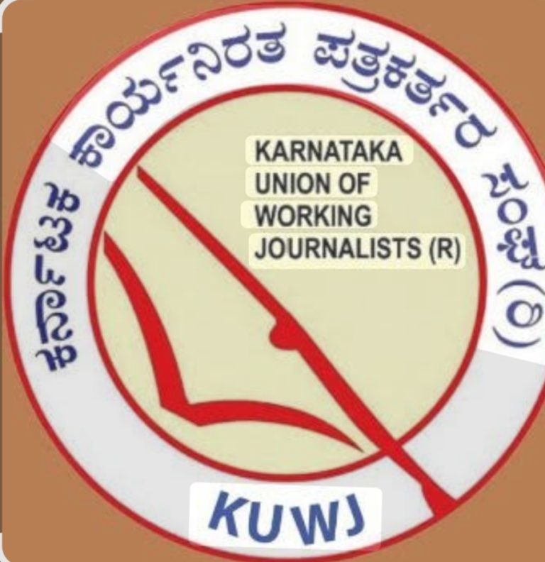ಚಿತ್ರದುರ್ಗ ಪತ್ರಕರ್ತನ ಚಿಕಿತ್ಸೆಗೆ 4ಲಕ್ಷ ರೂ ಪರಿಹಾರ ಮಂಜೂರು ಮಾಡಿದ‌ ಸಿಎಂ