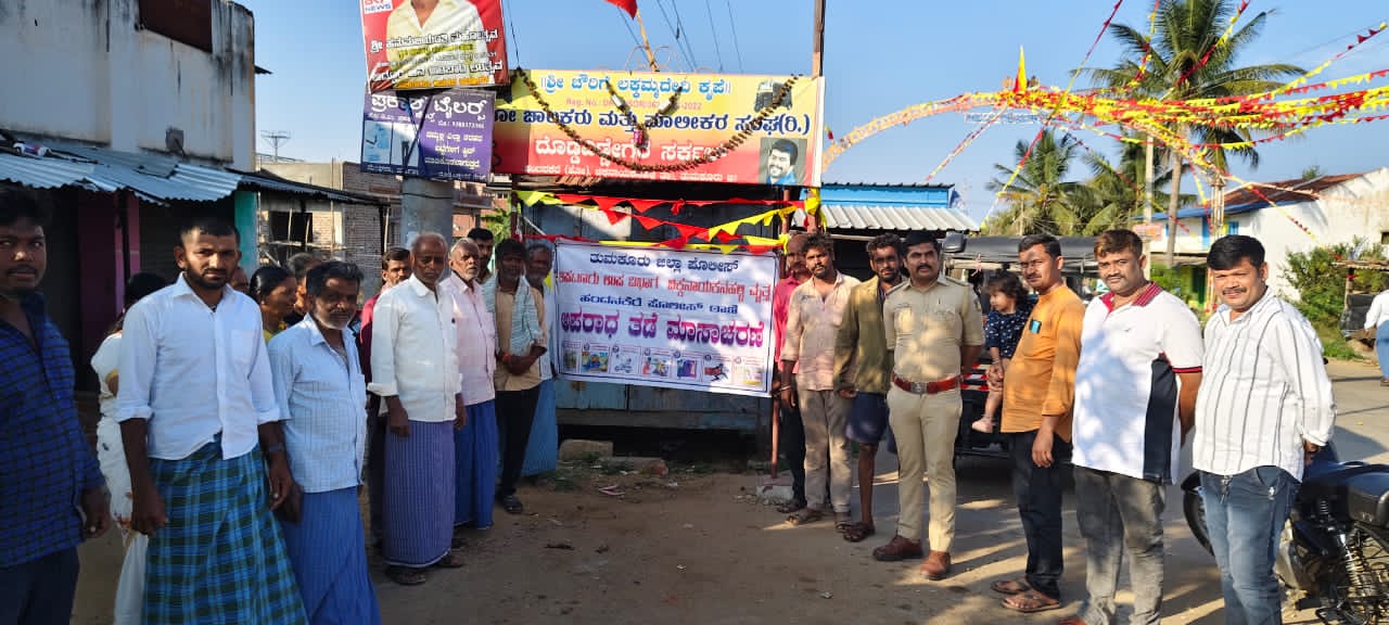 ಅಪರಾದ ತಡೆ ಮಾಸಾಚಾರಣೆ:ಫೊಕ್ಸೋ,ಬಾಲ್ಯ ವಿವಾಹ ಹಾಗು ಸಂಚಾರ ನಿಯಮಗಳ ಬಗ್ಗೆ ಜಾಗೃತಿ