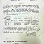 ಸಮುದಾಯ ಆರೋಗ್ಯ ಕೇಂದ್ರದಿಂದ ವೈದ್ಯರನ್ನು ಸ್ಥಳಾಂತರ ಮಾಡದಂತೆ ಸಚಿವರಿಂದ ಪತ್ರ